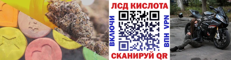 Лсд 25 экстази кислота  Ноябрьск 