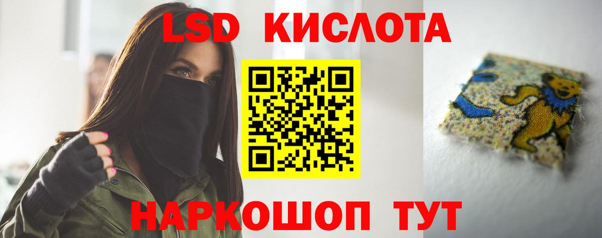 Лсд 25 экстази кислота  LSD-25 экстази  Ноябрьск  MEGA ТОР  Лсд 25 экстази кислота  Вход с VPN 