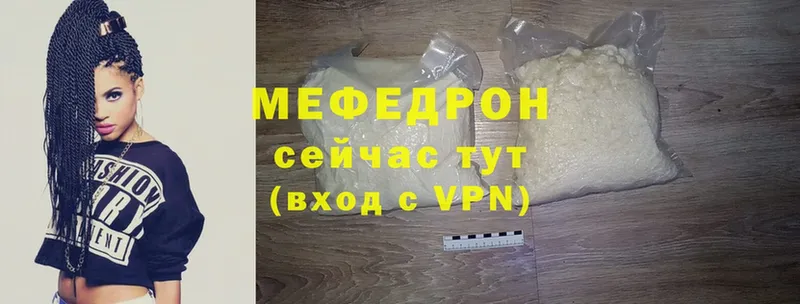 Мефедрон mephedrone  цены   Ноябрьск 