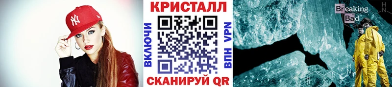 Метамфетамин Декстрометамфетамин 99.9%  Ноябрьск 