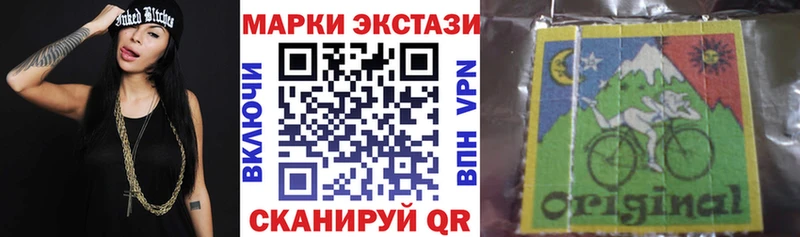 Марки 25I-NBOMe 1,5мг  Ноябрьск 