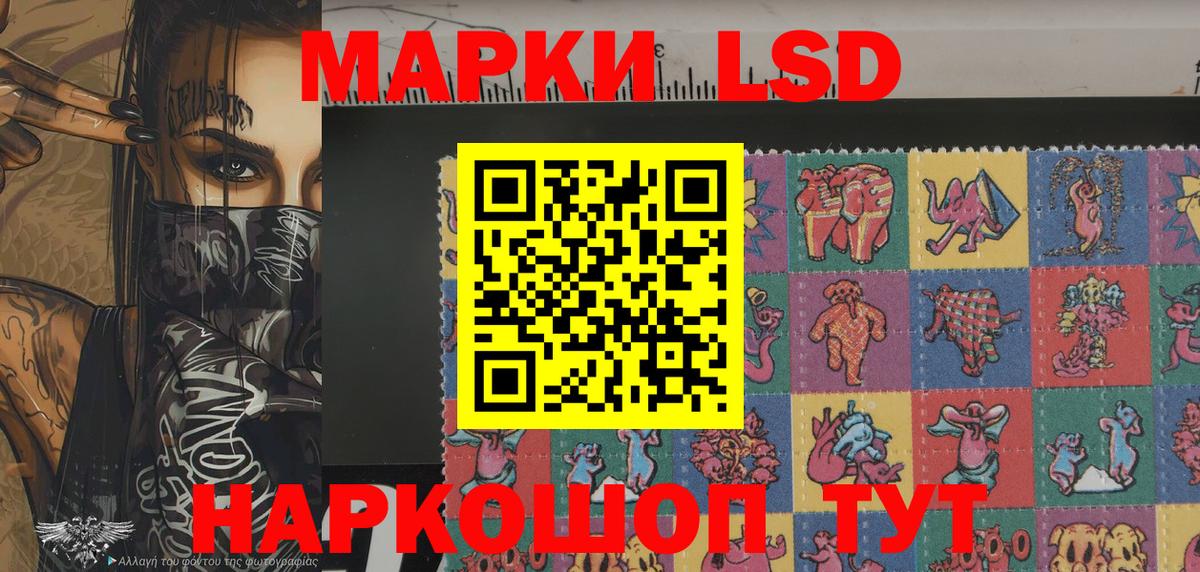 Ноябрьск  Марки NBOMe 1500мкг  Вход с VPN 