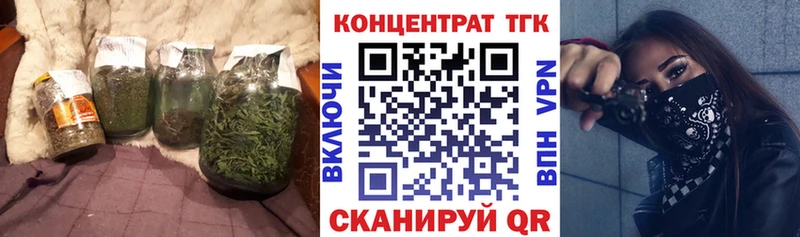 дарк нет официальный сайт  Ноябрьск  Дистиллят ТГК гашишное масло  наркота 
