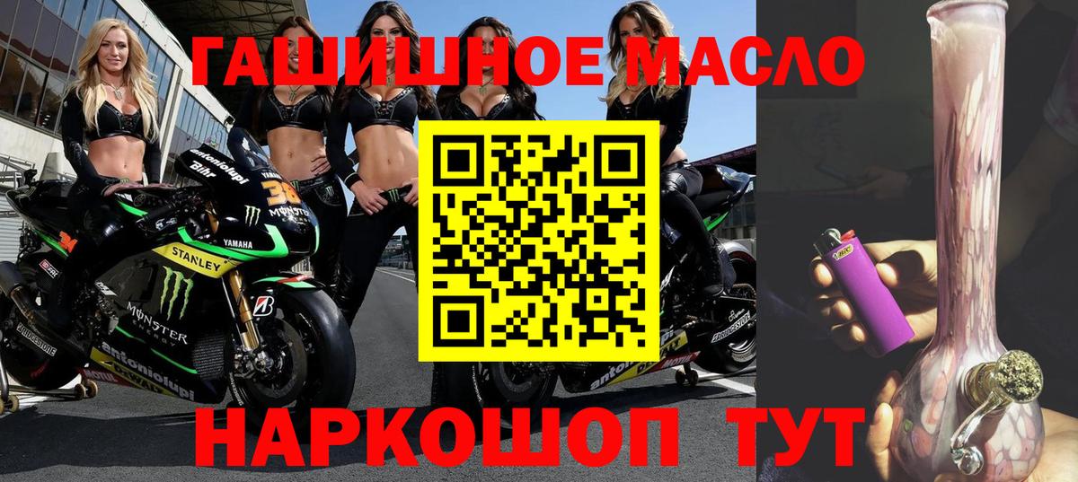 ТГК THC oil  Вход с VPN  Ноябрьск  Дистиллят ТГК THC oil 
