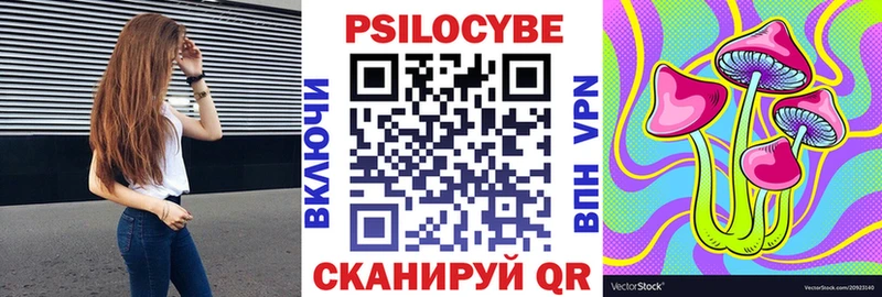закладки  blacksprut tor  Галлюциногенные грибы прущие грибы  Ноябрьск 