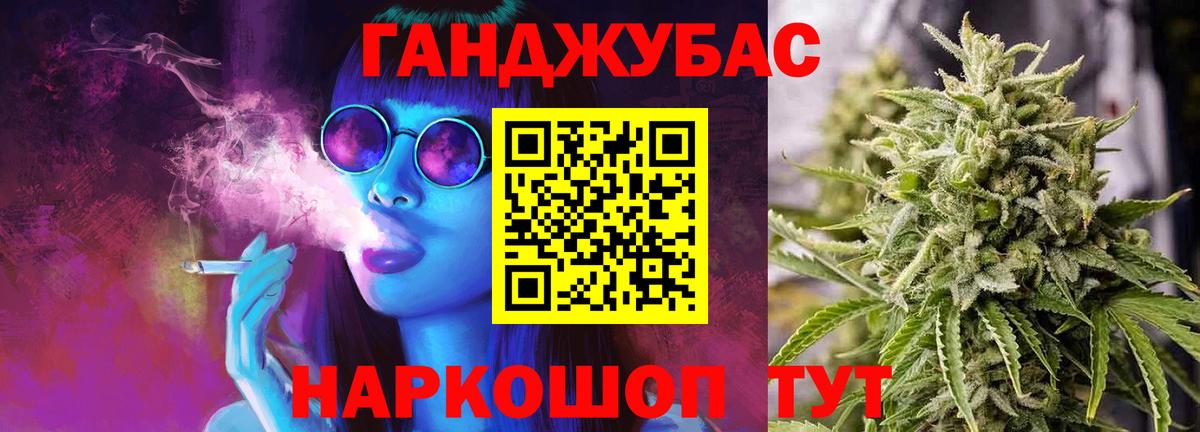 Ноябрьск  МАРИХУАНА тримм  Бошки Шишки индика  Каннабис планчик  Вход с VPN 